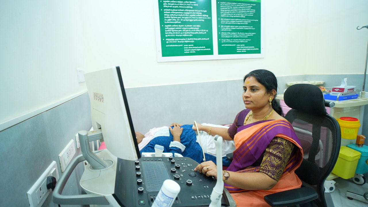 Scan Facility